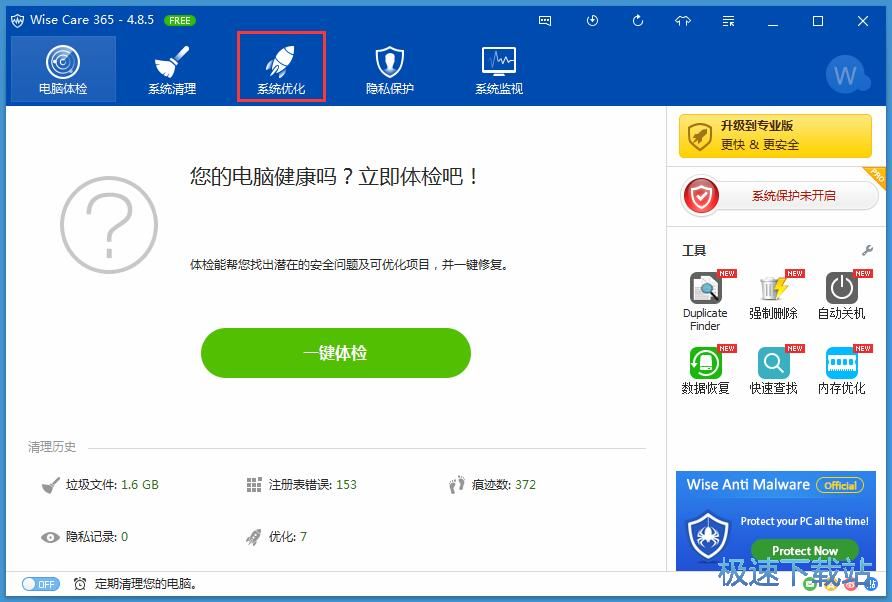 ���Ӄ����̳�