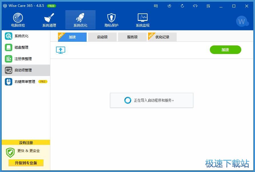 ���Ӄ����̳�