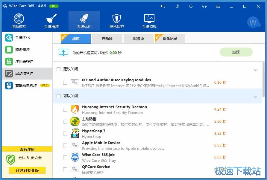 ���Ӄ����̳�