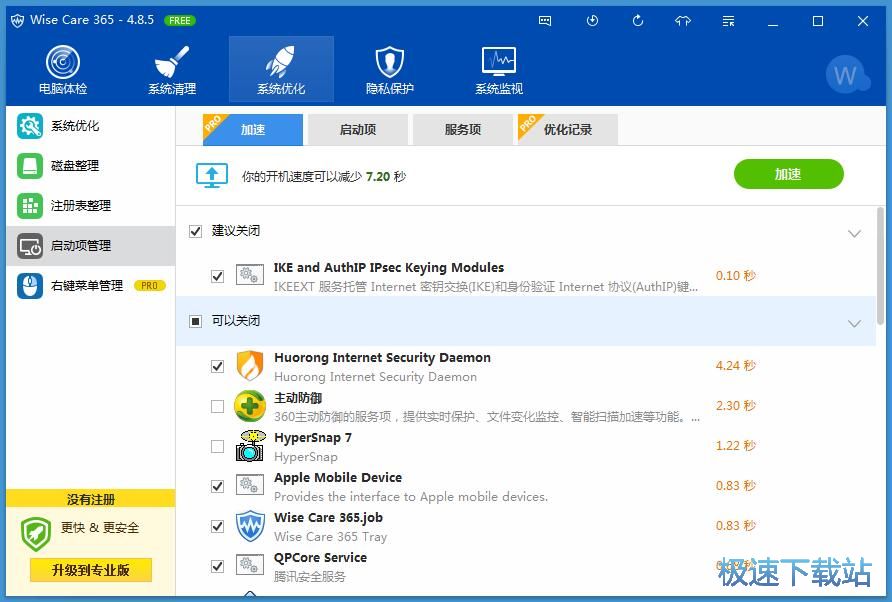 ���Ӄ����̳�