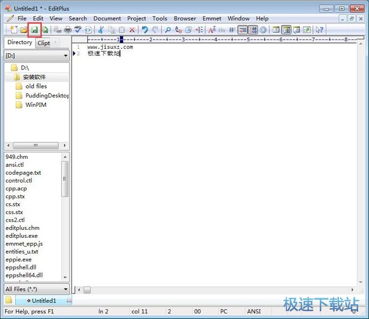 ��݋�ı��̳�