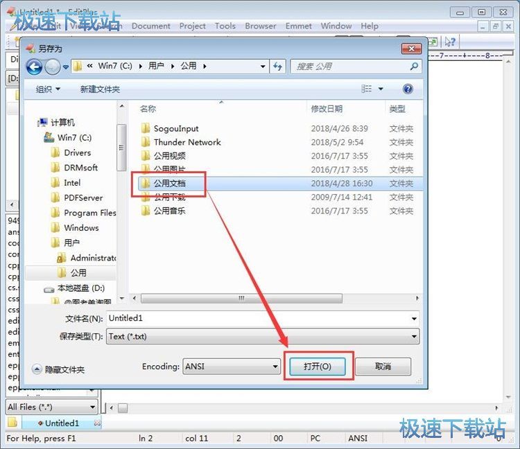 ��݋�ı��̳�