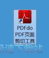����PDF���̳�