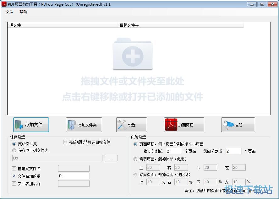 ����PDF���̳�