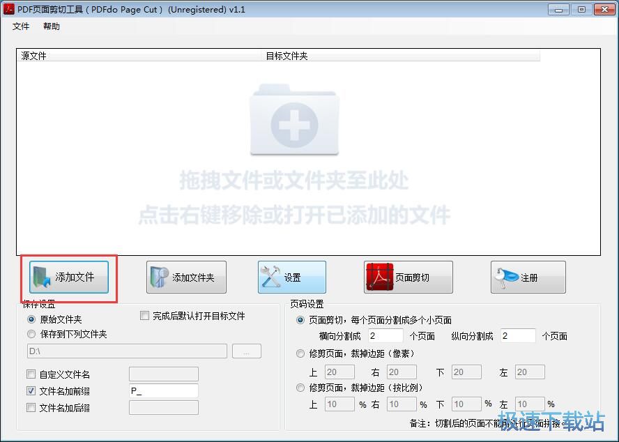 ����PDF���̳�