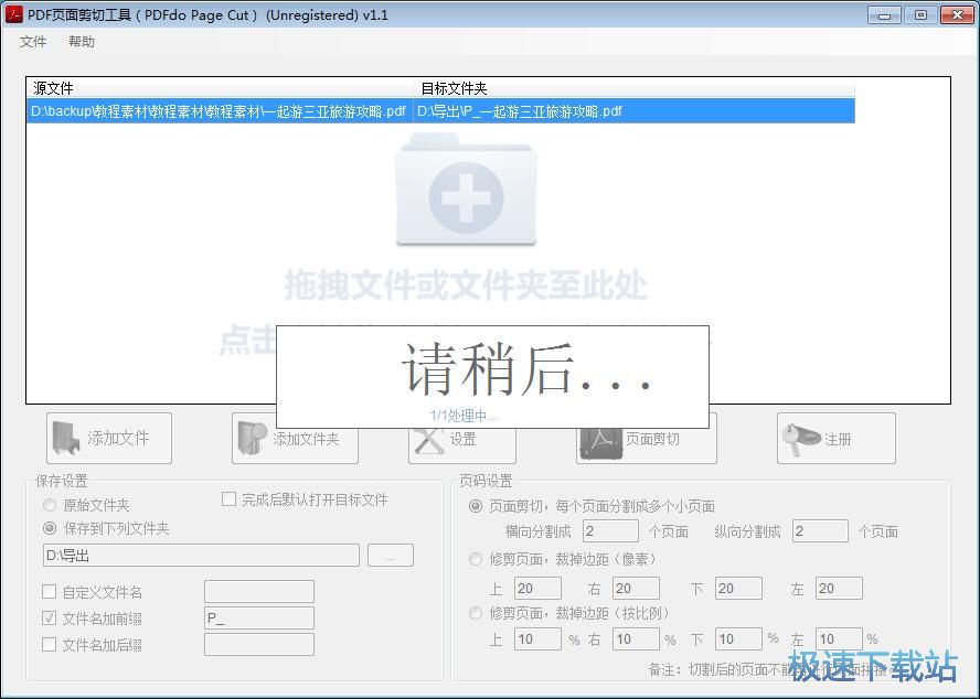 ����PDF���̳�