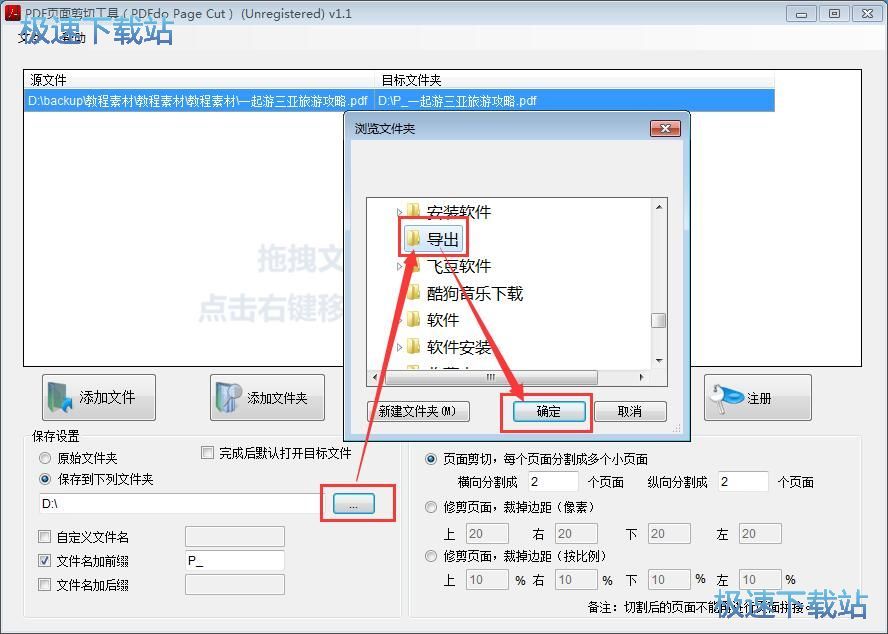 ����PDF���̳�