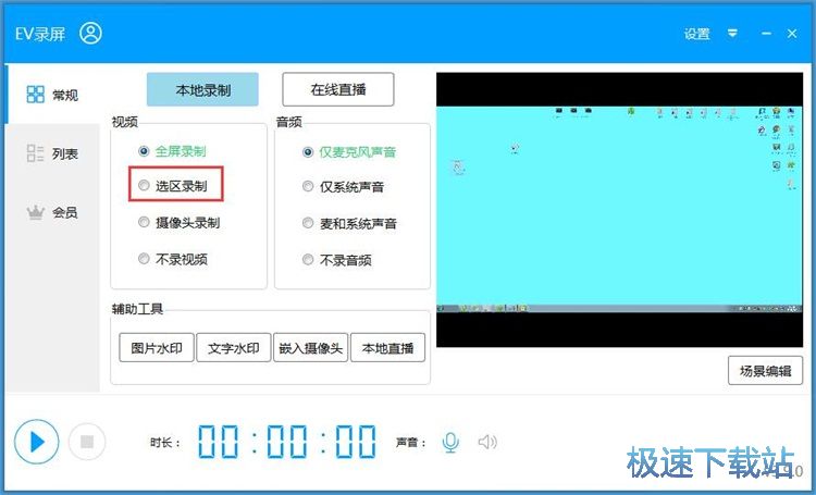 ��Ļ�^(q��)�����̳�