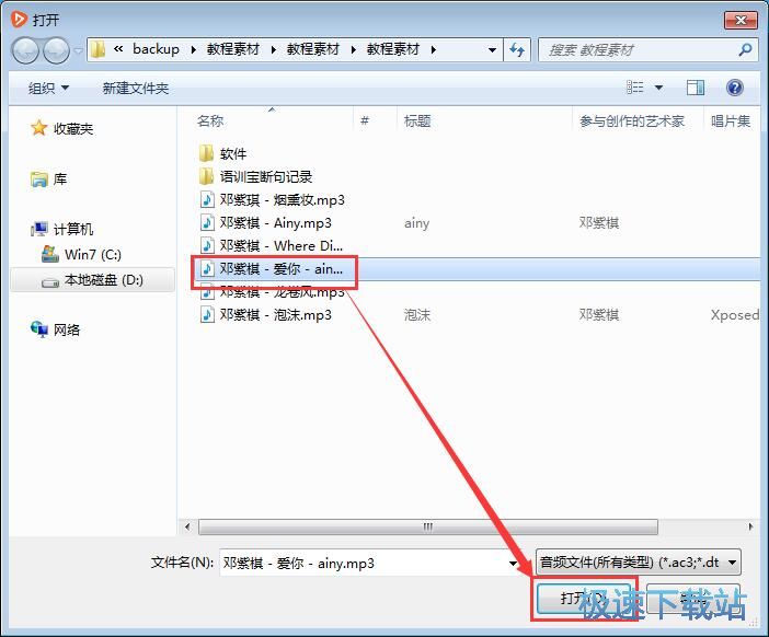 ���ű���ҕ�l�̳�