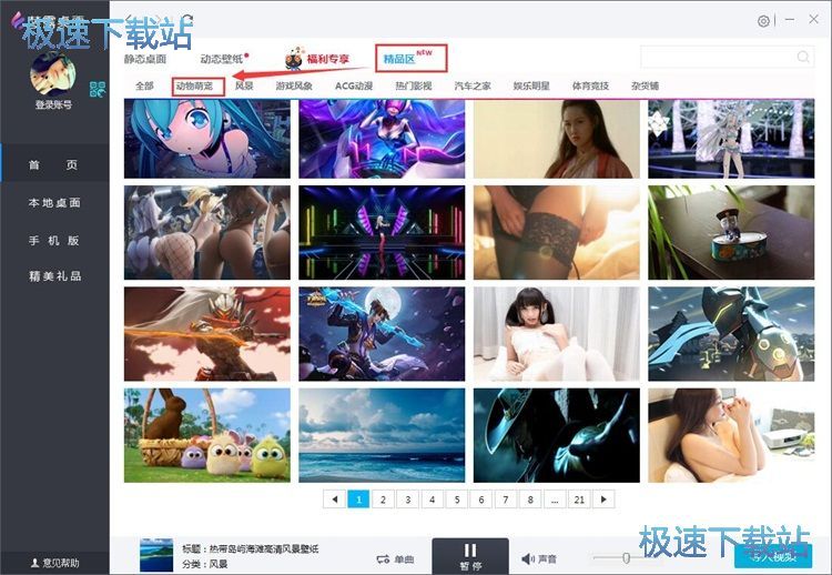 ���d�ӑB(t��i)�ڼ��̳�