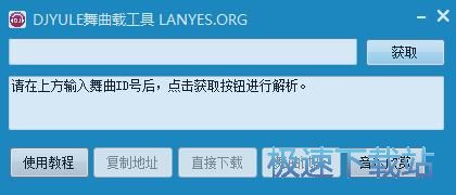 ���dDJ�����̳�