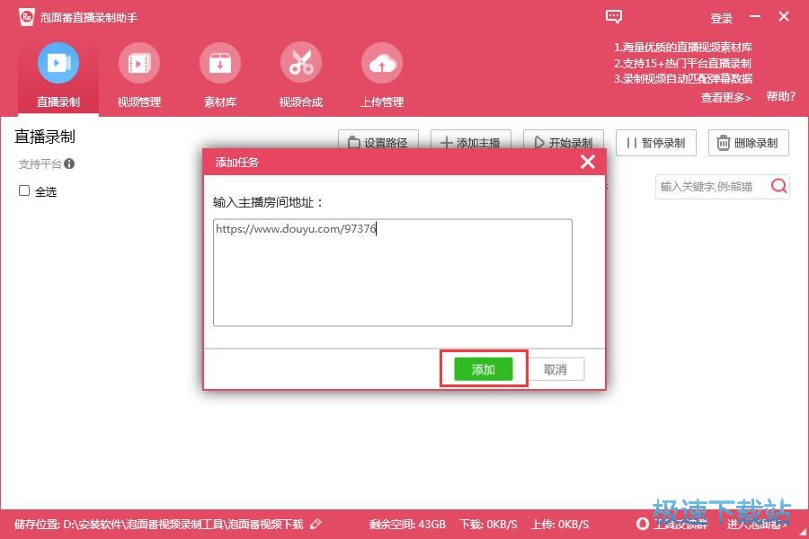 ��ƾW�jֱ���̳�