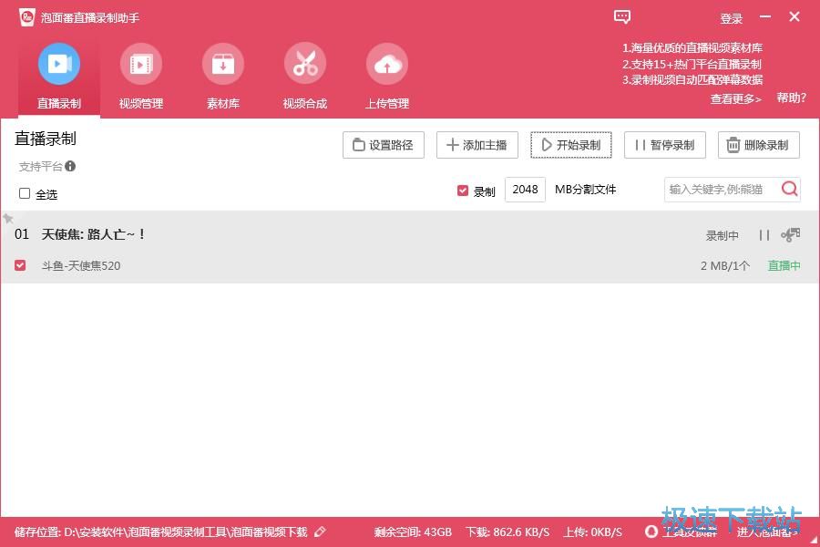 ��ƾW�jֱ���̳�