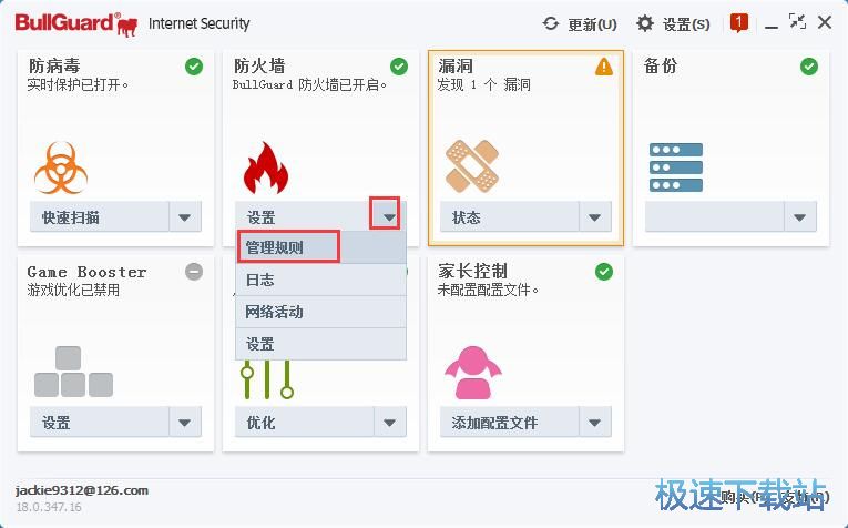 �O�÷������̳�