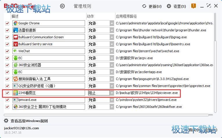 �O�÷������̳�