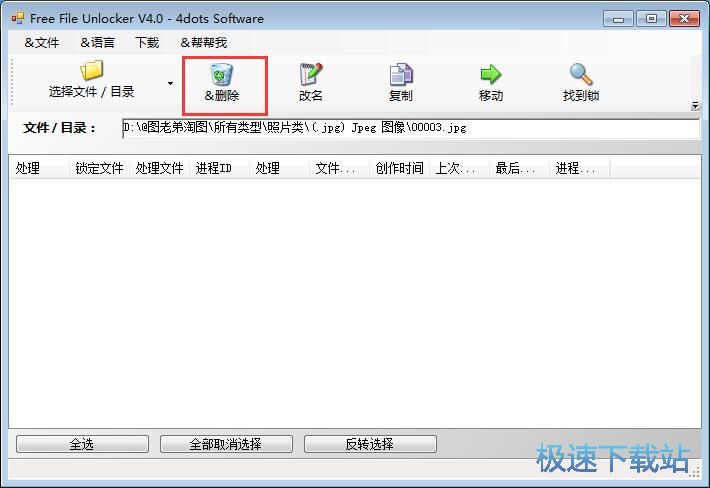 �h���ļ��̳�