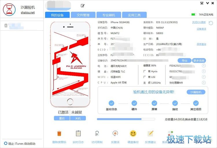 �z��֙C�̳�