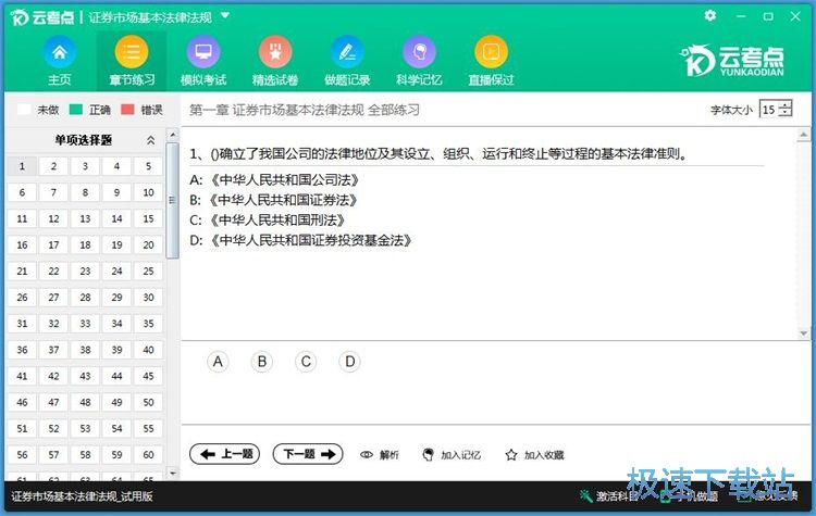 �ھ��W(xu��)��(x��)�̳�