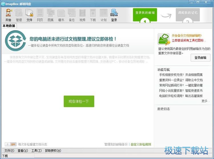 һ�I����ęn�̳�