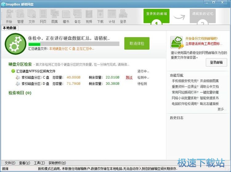 һ�I����ęn�̳�