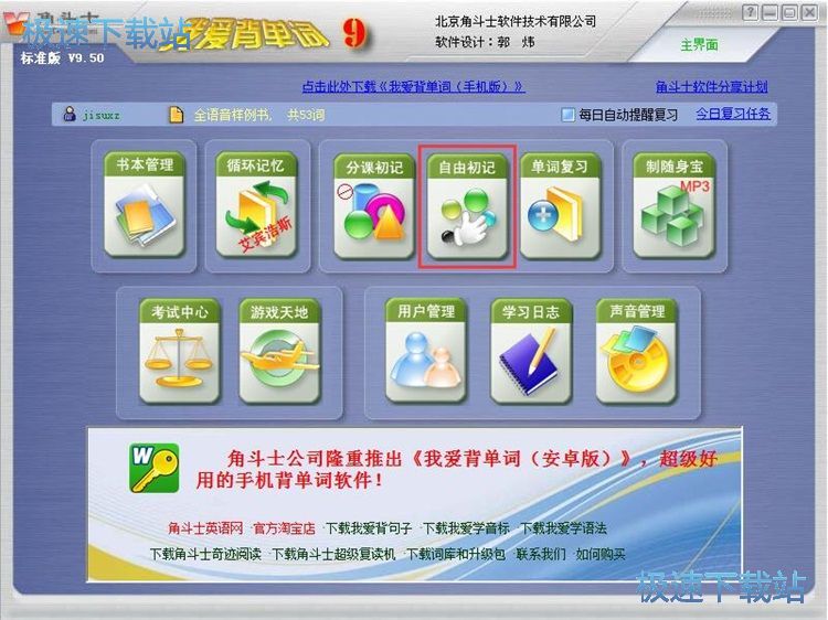 ӛ��Ӣ�Z���~�̳�