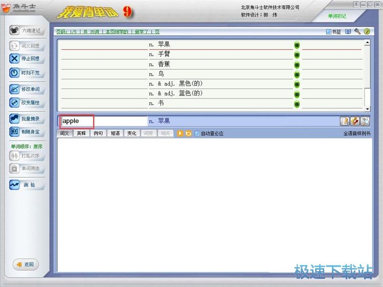 ӛ��Ӣ�Z���~�̳�