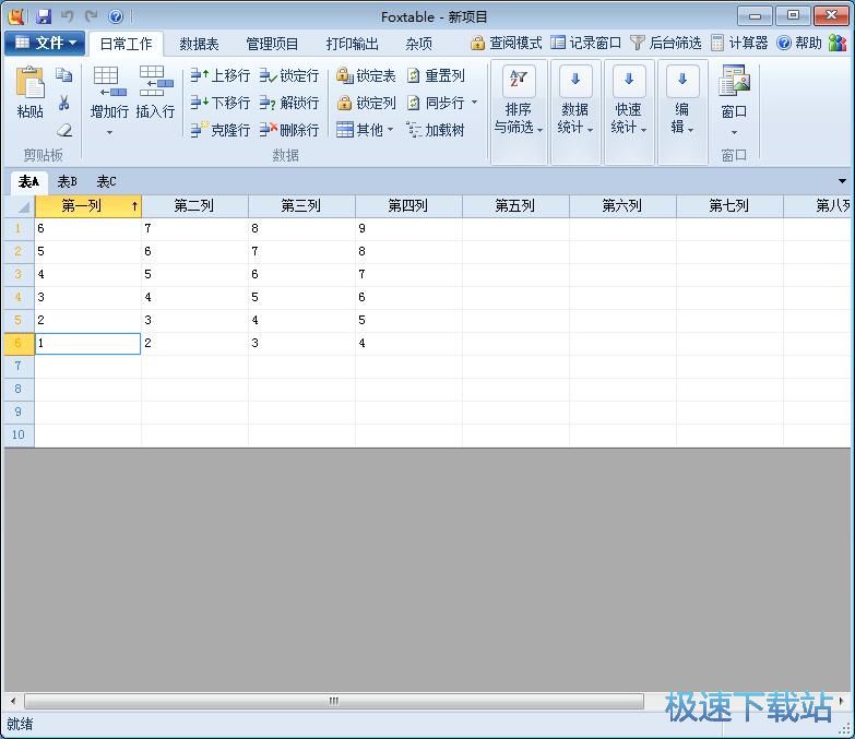 ����ͺY�x�����̳�