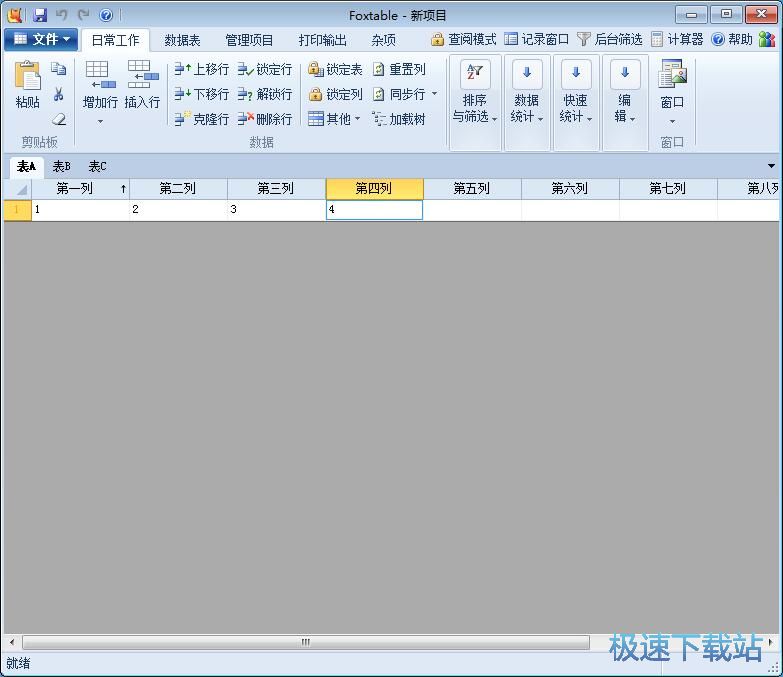 ����ͺY�x�����̳�