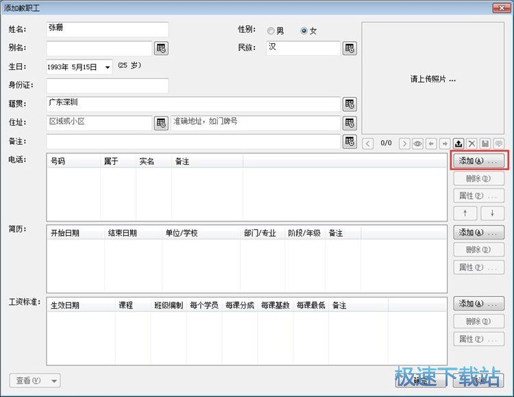 �������̳�