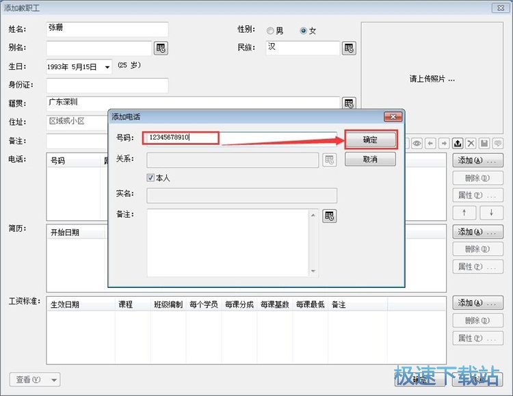 �������̳�