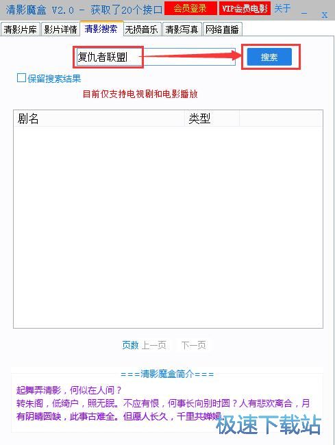 �����^���ھ��Ӱ�̳�