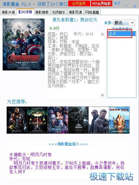 �����^���ھ��Ӱ�̳�