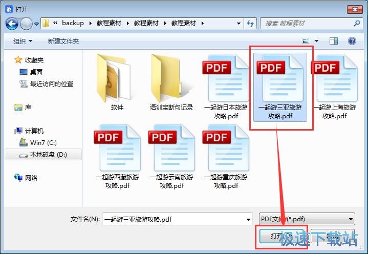 PDF�D(zhu��n)Word�̳�
