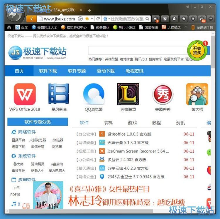 ���b�Uչ���ý̳�