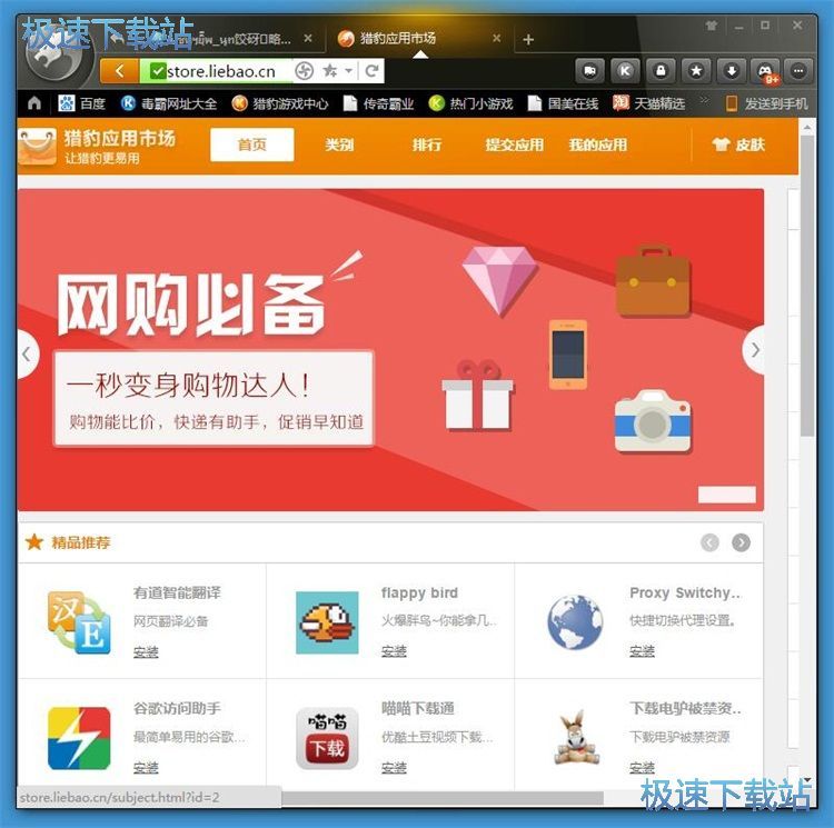 ���b�Uչ���ý̳�