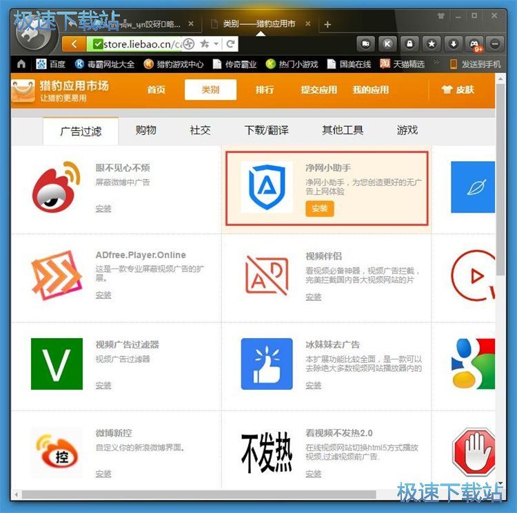 ���b�Uչ���ý̳�