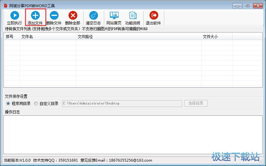 PDF�D(zhu��n)Word�̳�