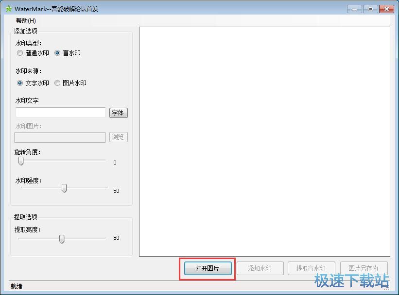 ���ӈDƬˮӡ�̳�
