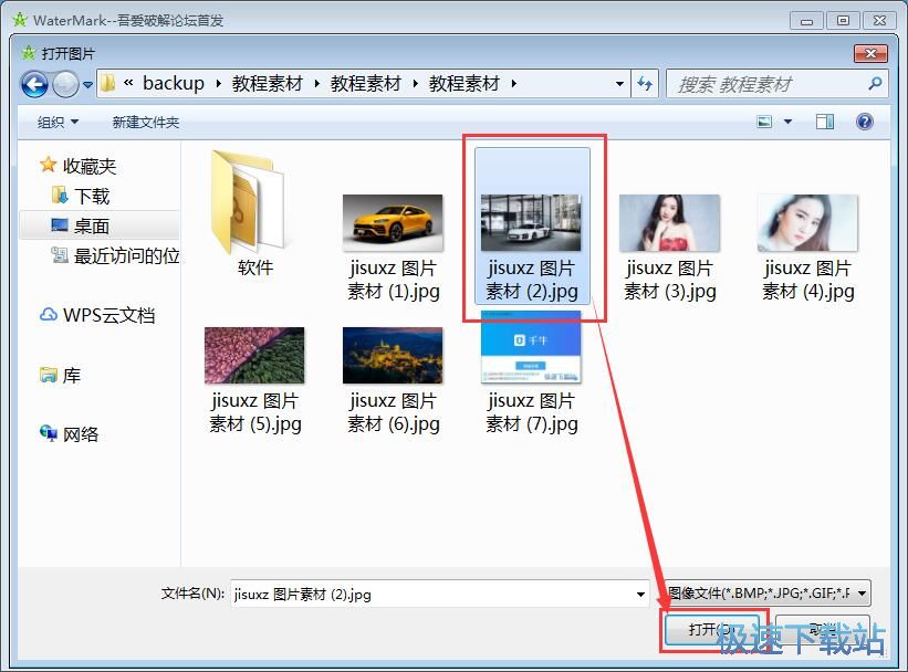 ���ӈDƬˮӡ�̳�