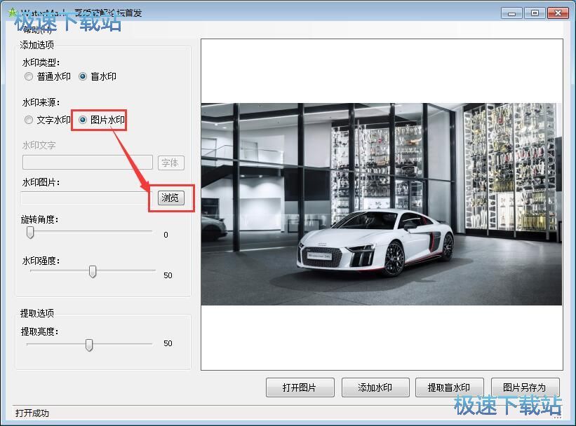 ���ӈDƬˮӡ�̳�