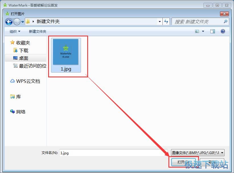 ���ӈDƬˮӡ�̳�