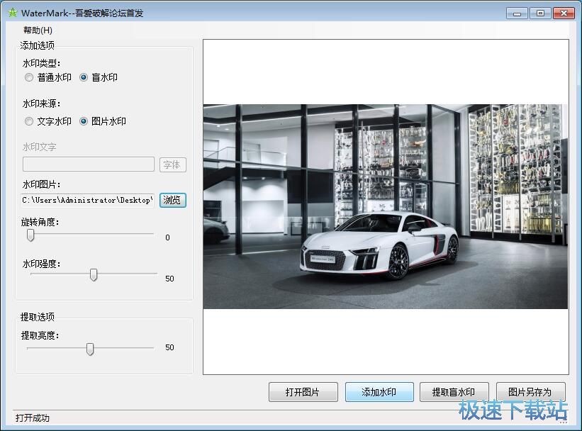 ���ӈDƬˮӡ�̳�