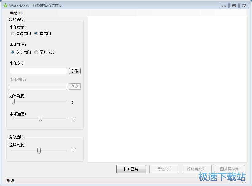 ���ӈDƬˮӡ�̳�