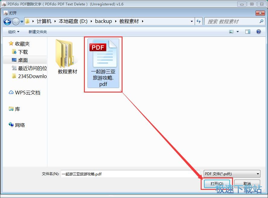 �h��PDF���ֽ̳�