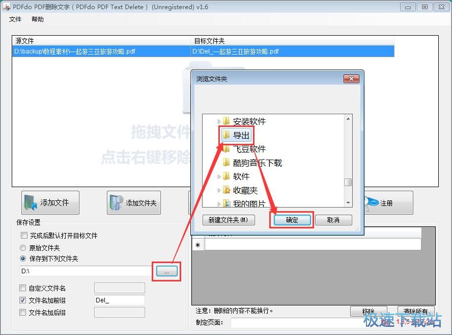 �h��PDF���ֽ̳�