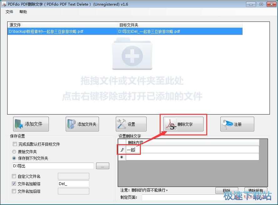 �h��PDF���ֽ̳�