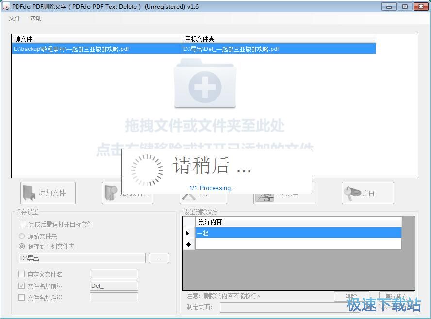 �h��PDF���ֽ̳�