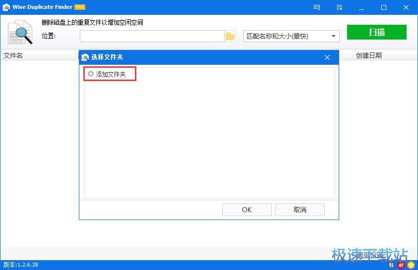 �����؏��ļ��̳�