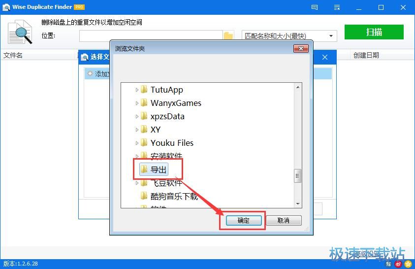 �����؏��ļ��̳�