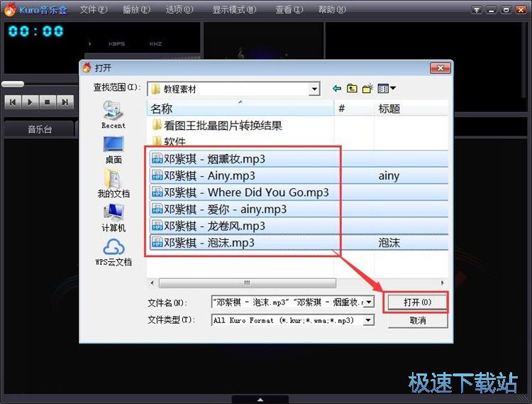 ���ű��������̳�